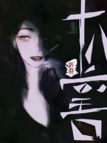 十八堂口十八堂口