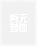 弟弟的迷惑行为